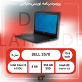 DELL 3570