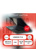 لپتاپ استوک LENOVO مدل THINKPAD T14