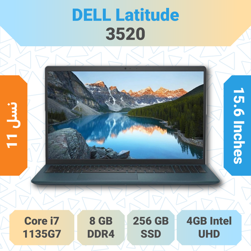 لپ تاپ Dell Latitude 3520 i7 مناسب فتوشاپ و کارهای اداری حرفهای