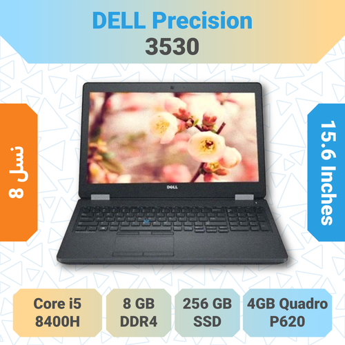 تصویر لپتاپ DELL Precision 3530 i5 با نمایش عملکرد عالی در نرمافزارهای طراحی و مهندسی