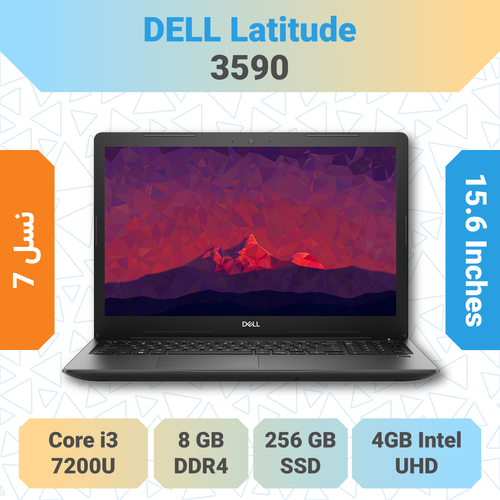 لپتاپ DELL Latitude 3590 i3 مناسب کاربری اداری و دانشجویی، بررسی مشخصات و قیمت برای خرید آنلاین