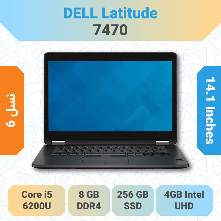 تصویر لپتاپ DELL Latitude 7470 مناسب برای خرید و بررسی مشخصات فنی و کاربری اداری