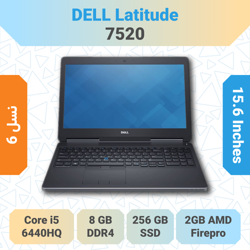 Dell Latitude 7520 i5 نسل 6 انتخابی اقتصادی برای خرید لپتاپ اداری و دانشجویی با مشخصات مناسب کارهای روزمره