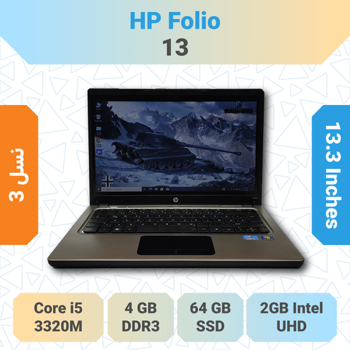 HP Folio 13 اولترابوک سبک مناسب خرید لپتاپ اقتصادی برای کارهای اداری و استفاده روزمره