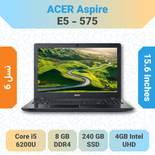 تصویر لپتاپ Acer Aspire E5-575 مناسب خرید برای کارهای اداری و دانشجویی