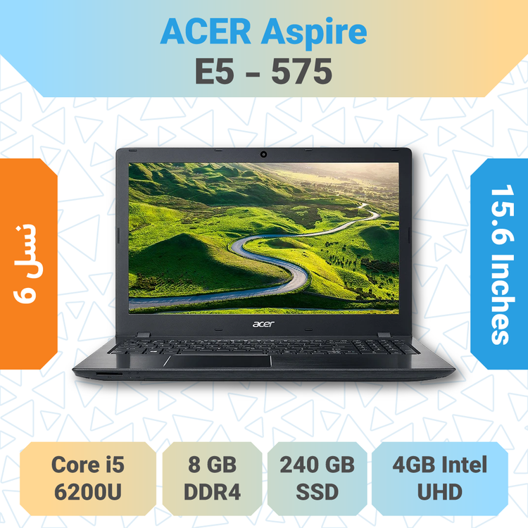 تصویر لپتاپ Acer Aspire E5-575 مناسب خرید برای کارهای اداری و دانشجویی