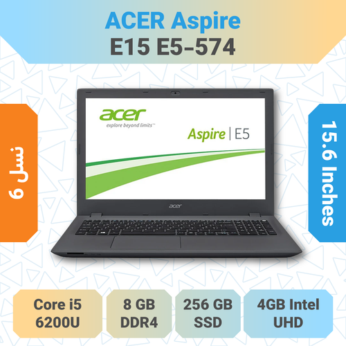 Acer Aspire E15 E5-574 لپتاپ اقتصادی با صفحهنمایش 15.6 اینچی مناسب کارهای اداری، دانشجویی و استفاده روزمره