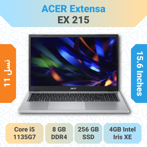 Acer Extensa 215 لپتاپ اقتصادی و دانشجویی با طراحی ساده مناسب کارهای اداری و روزمره با قیمت مناسب