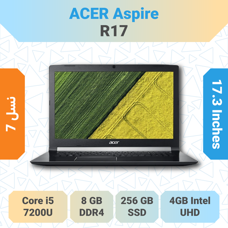 Acer Aspire R17 لپتاپ لمسی 17 اینچی ایسر مناسب کارهای اداری و دانشجویی با طراحی تبدیلپذیر و بررسی مشخصات
