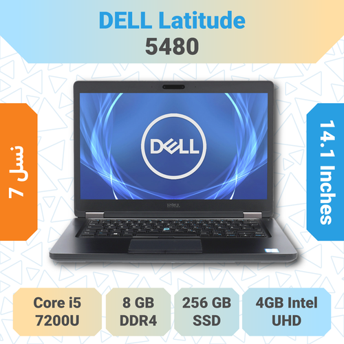 Dell Latitude 5480 i5 لپتاپ مناسب برنامه نویسی و کارهای اداری با طراحی مقاوم و کیفیت ساخت عالی