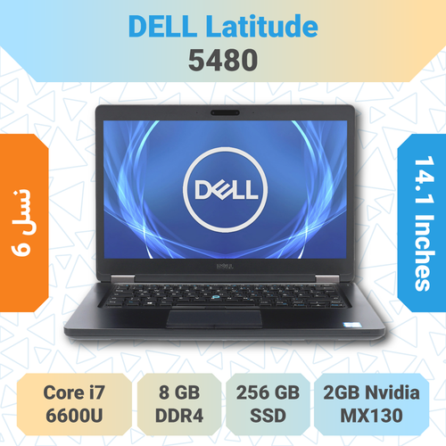 Dell Latitude 5480 i7 با گرافیک NVIDIA MX130 لپتاپ مناسب برنامهنویسی و کارهای اداری با عملکرد سریع و کیفیت ساخت بالا