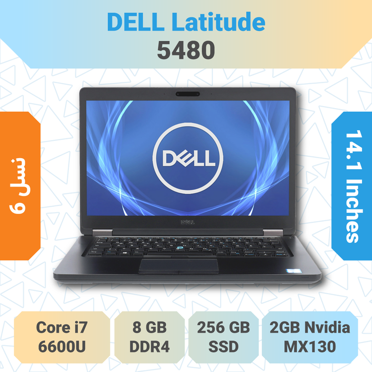 Dell Latitude 5480 i7 با گرافیک NVIDIA MX130 لپتاپ مناسب برنامهنویسی و کارهای اداری با عملکرد سریع و کیفیت ساخت بالا