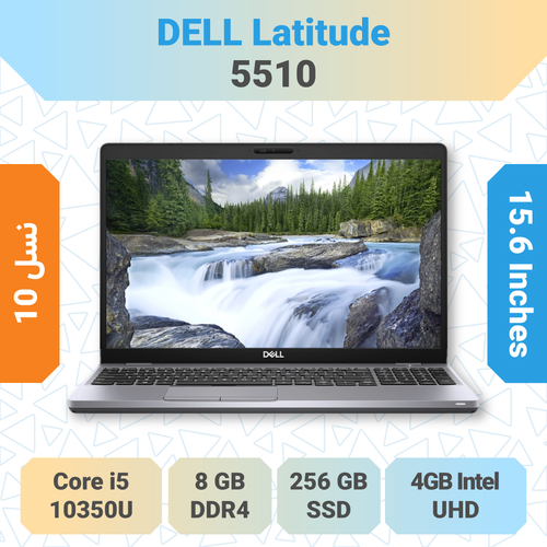 لپ تاپ Dell Latitude 5510 با صفحه نمایش 15.6 اینچ و پردازنده Core i5 نسل 10