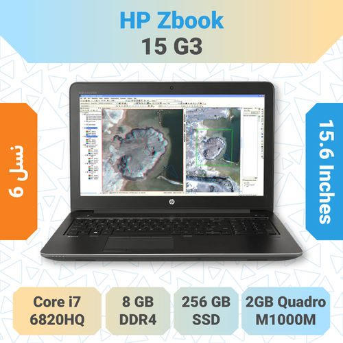 HP ZBook 15 G3 Core i7 6820HQ مناسب خرید لپتاپ ورکاستیشن برای مهندسی و طراحی