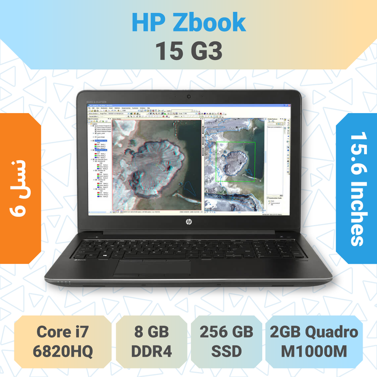 HP ZBook 15 G3 Core i7 6820HQ مناسب خرید لپتاپ ورکاستیشن برای مهندسی و طراحی