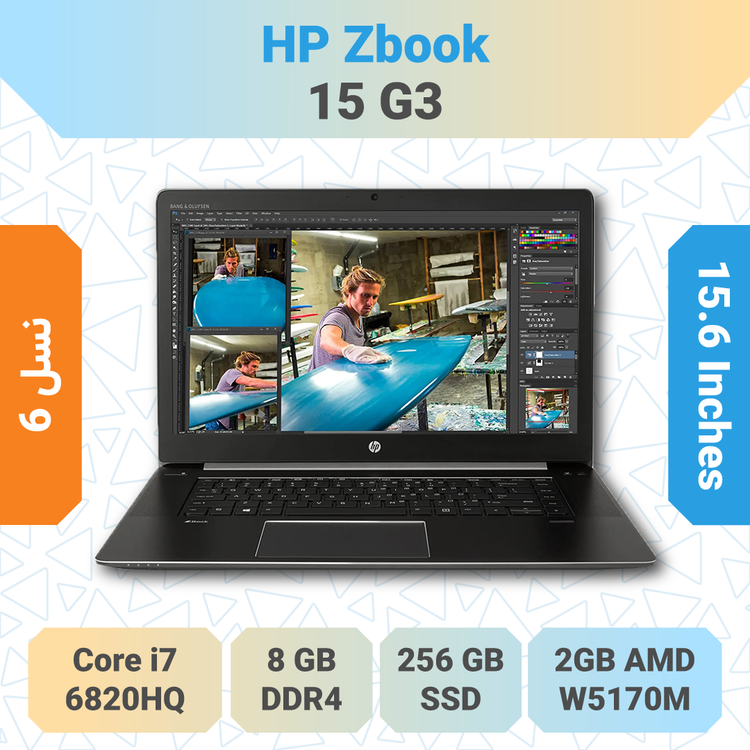 HP ZBook 15 G3 خرید لپتاپ ورکاستیشن 15.6 اینچی مناسب طراحی، برنامه نویسی و کارهای مهندسی روزمره