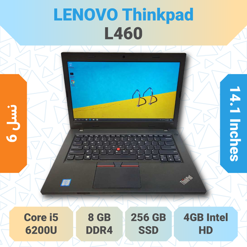 Lenovo ThinkPad L460 لپتاپ مناسب خرید برای کارهای اداری، دانشجویی و برنامه نویسی سبک با مشخصات کاربردی