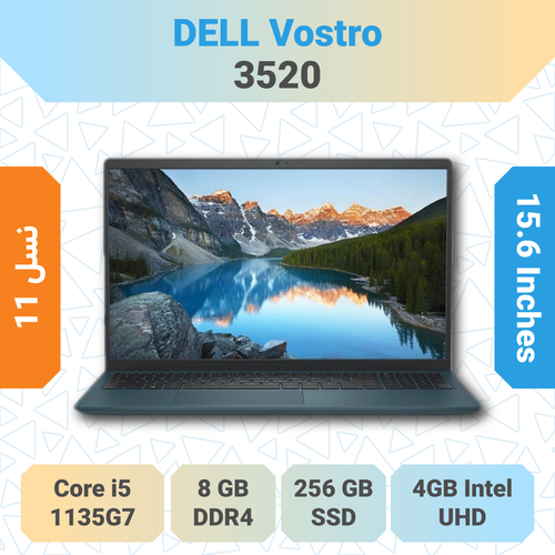 Dell Vostro 3520 لپتاپ مناسب خرید برای کارهای اداری، دانشجویی و استفاده روزمره با پردازنده Core i5
