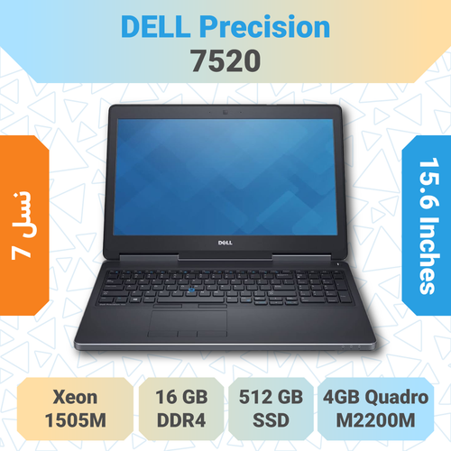 Dell Precision 7520 خرید لپتاپ ورکاستیشن 15.6 اینچی مناسب طراحی مهندسی، برنامه نویسی و کارهای حرفهای